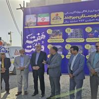 گرمای زندگی در ۲۸ نقطه بیرجند؛ پروژه‌های گازرسانی به مردم تقدیم شد