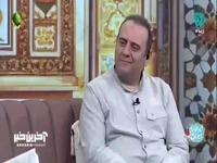 خواندن قسمتی از سخنان امیرالمومنین (ع) درباره روزی