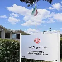 سفارت ایران در استرالیا: ارائه خدمات کنسولی ادامه دارد