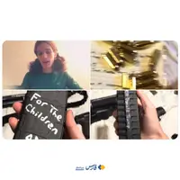 گزارش‌ها از هویت عامل تیراندازی به کودکان آمریکایی
