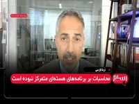 تریتا پارسی: اسرائیل هر کاری می‌کند تا آمریکا را به جنگ با ایران بکشاند