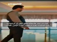 عاشقانه های قبل از ازدواج