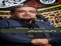 نشانه های پایین بودن امنیت روانی