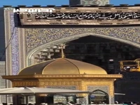 تعویض پرچم‌ و کتیبه‌های عزا در حرم امام رضا(ع) 