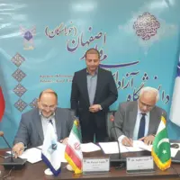 گسترش همکاری‌های دانشگاهی بین اصفهان و لاهور پاکستان