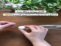 یک عروسک نخی با استایل جذاب