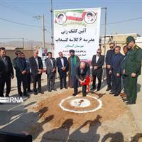 بهره‌برداری از چهار طرح عمرانی و اقتصادی؛ گامی موثر در توسعه پایدار آبدانان