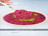 راز یک ترشی ۷ رنگ خوش رنگ و لعاب