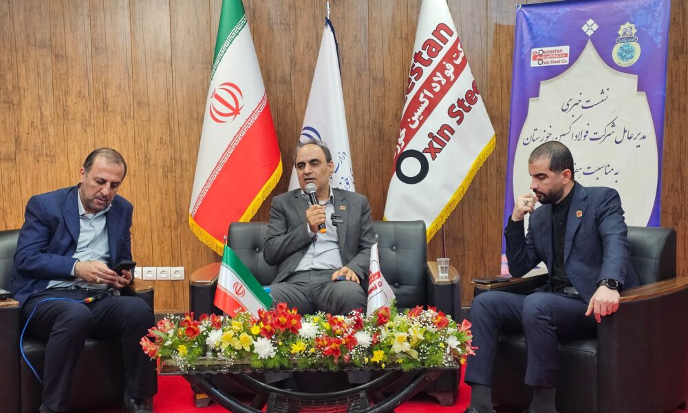 فولاد اکسین نماد خودکفایی ایران در ورقهای خاص نفت و گاز