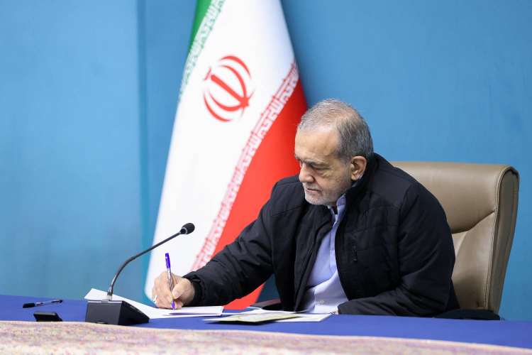 پزشکیان 6 عضو هیئت عامل صندوق نوآوری و شکوفایی را منصوب کرد