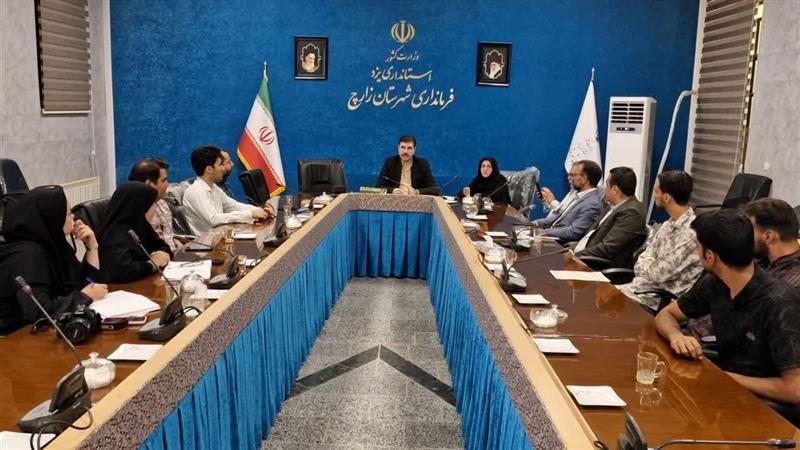 نشست هماندیشی فرماندار با انجمنهای مردمنهاد در زارچ