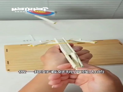 با تیرکمون کاغذی بزن به هدف