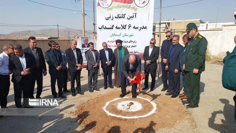 بهرهبرداری از چهار طرح عمرانی و اقتصادی؛ گامی موثر در توسعه پایدار آبدانان