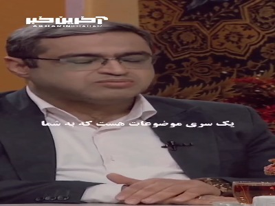 با آدمهای فضول قاطع رفتار کنید