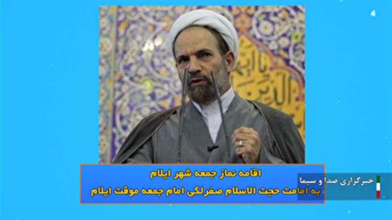 اقامه نماز جمعه در مصلای امام خمینی شهر ایلام