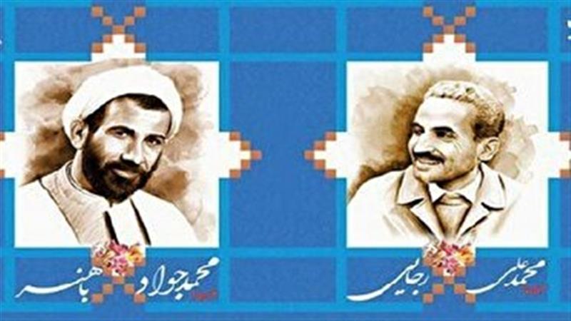 مراسم بزرگداشت شهیدان رجایی و باهنر فردا در قم
