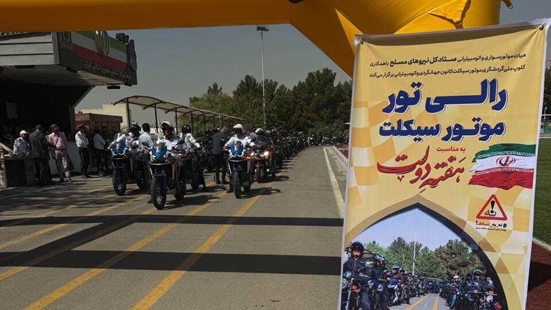 رالی بزرگ موتورسیکلت‌سواران به مناسبت هفته دولت برگزار شد
