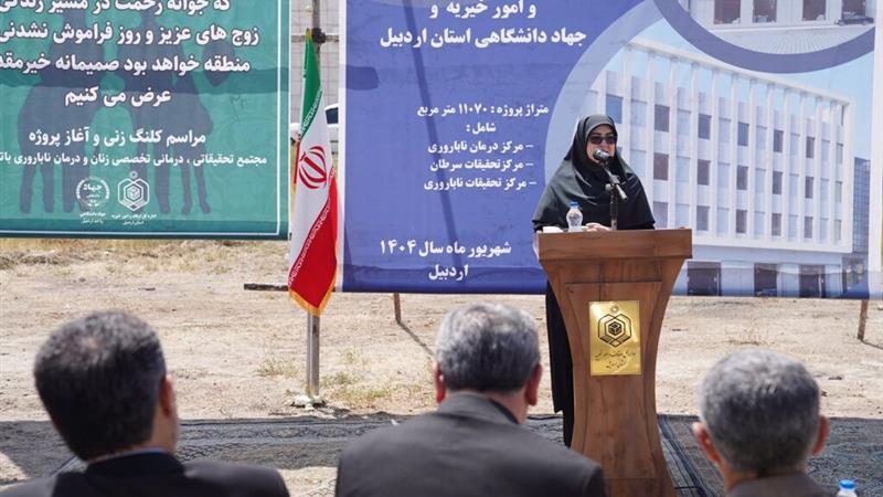 سخنگوی دولت: وقف مشارکتی در کشور رواج یابد