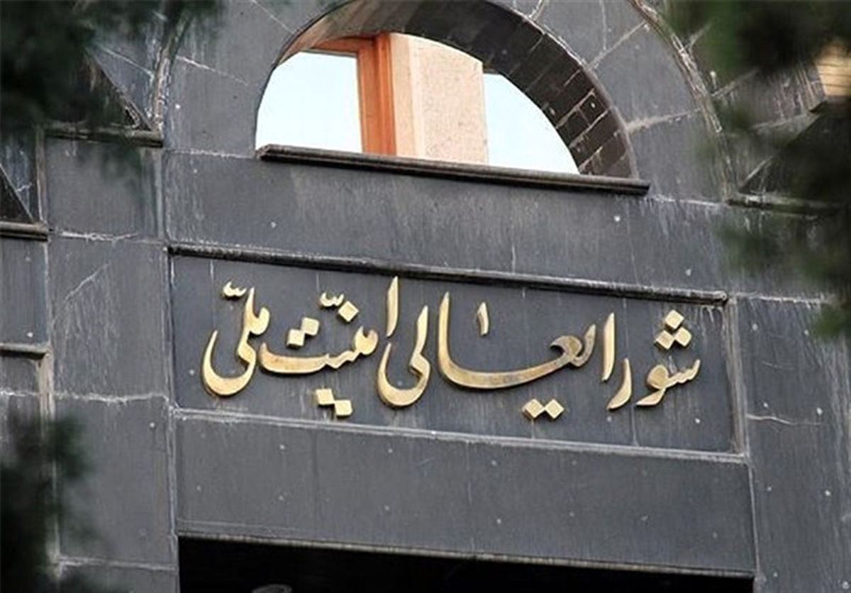 سرمقاله فرهیختگان/ پیشنهاد بازآفرینی مأموریت شعام