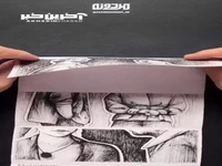 این عشق ابدی نیست!