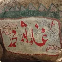 تقویم تاریخ/ بیرون آمدن پیامبر اسلام از غار ثور و حرکت به سوی مدینه