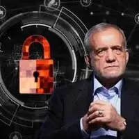  چرا وعده رفع فیلتر پزشکیان محقق نمی‌شود ؟