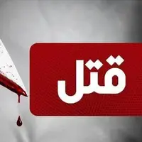 دستگیری قاتل ۱۴ ساله در بندرانزلی