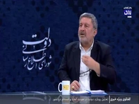 حضرتی: یک جناح و حزب به تنهایی نمی‌تواند مسائل ایران را حل کند
