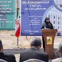 سخنگوی دولت: وقف مشارکتی در کشور رواج یابد