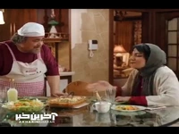 این چیه درست کردی!