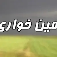برخورد با زمین‌خواری ۱۴۰ میلیارد ریالی در همدان
