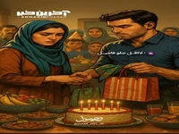 دوران عقد یا مسابقه تجمل؟