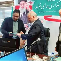 مدیرعامل شرکت آب منطقه‌ای کرمانشاه معرفی شد