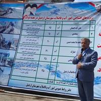 ۶ طرح آب و فاضلاب در شهرستان اردبیل افتتاح شد