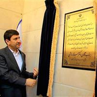 مجتمع ارتباطات و فناوری اطلاعات آذربایجان غربی به بهره‌برداری رسید
