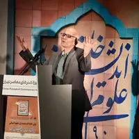 مراسم ایران خانه‌ی اندیشمندان 
