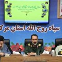 آغاز رزمایش سراسری پایگاه‌های مقاومت بسیج