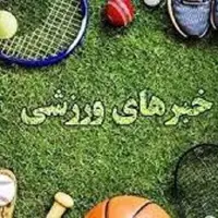  برخورداری مسافر پیکار‌های تکواندوی قهرمانی جهان