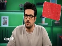کنایه قیاسی به رنگ قرمز بورس