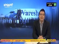 نظرات پیشکسوتان فوتبال ایران در مورد حضور تیم ملی در مسابقات کافا