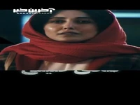 من اصلا نمی‌فهمم تو چرا انقدر احساس خطر می‌کنی برای این ازدواج