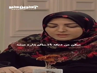 زودرنجی می تواند برای فرد خطرناک باشد