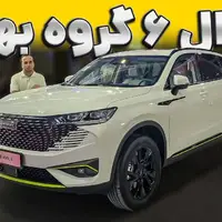 ویدیو معرفی کراس اوور هیبرید بهمن موتور ؛ شوال ۶ به مشهد آمد 