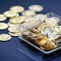 پیش‌فروش قطعی یک میلیون قطعه مسکوک طلا در ۱۷ شهریورماه