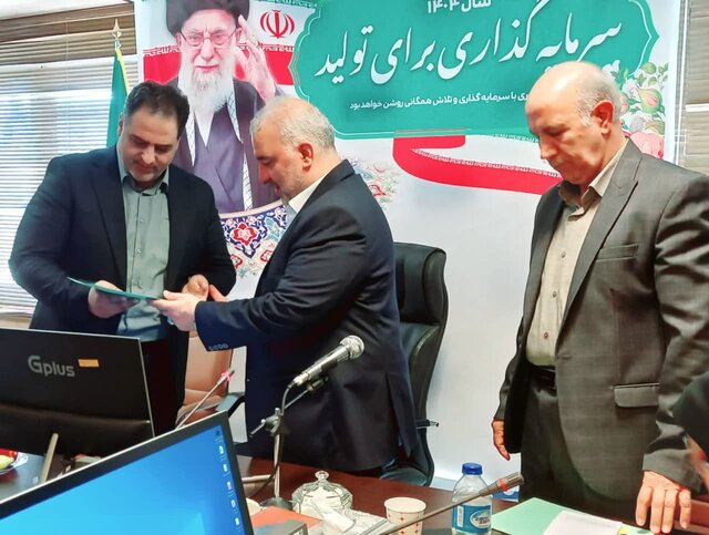 مدیرعامل شرکت آب منطقهای کرمانشاه معرفی شد