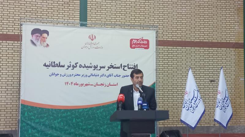 دنیا مالی: توسعه ورزش همگانی با همکاری دستگاهها مورد تاکید است