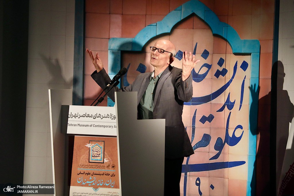 مراسم ایران خانه‌ی اندیشمندان 