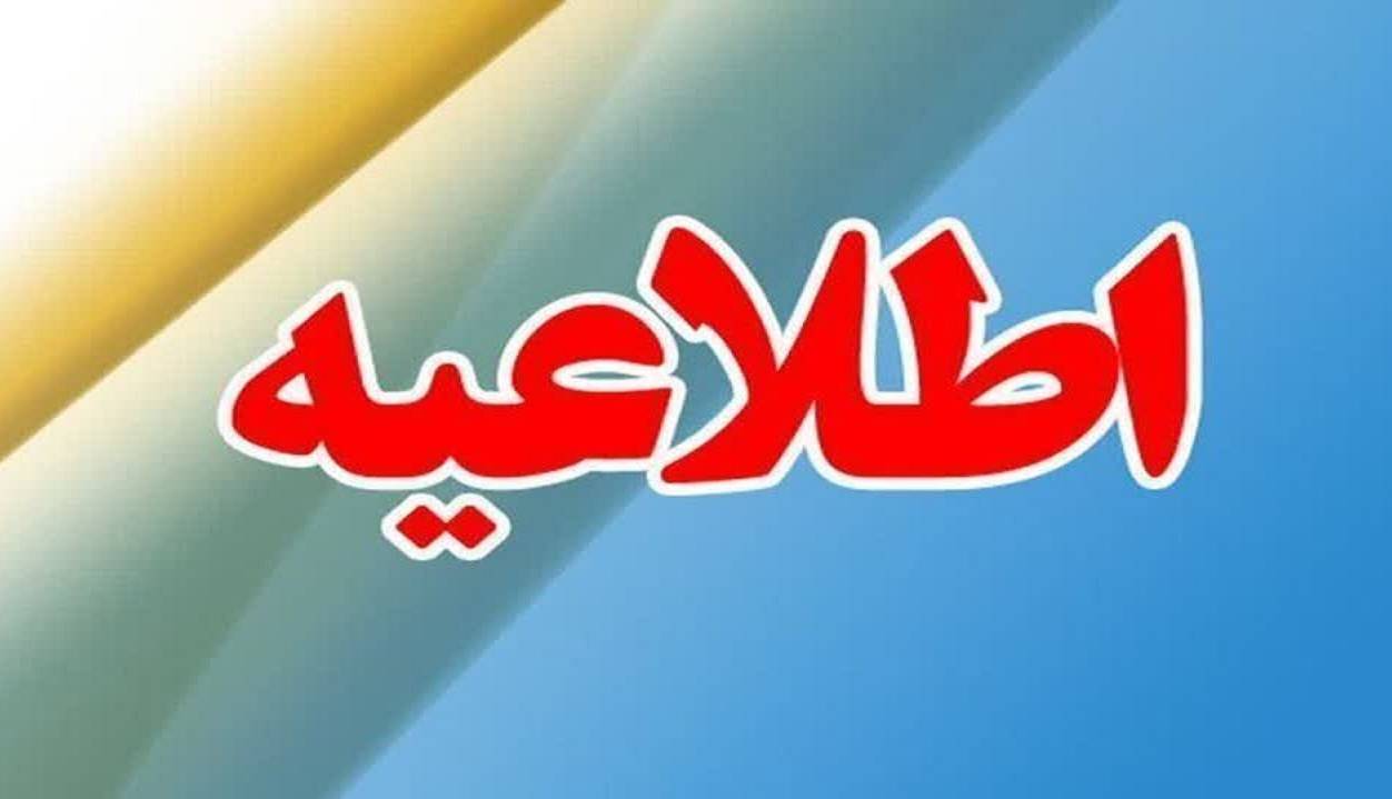 تشدید برخورد قانونی با مشمولان غایب در مازندران