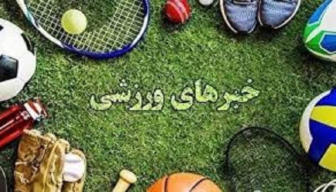برخورداری مسافر پیکارهای تکواندوی قهرمانی جهان