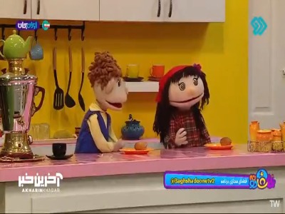 بالاخره نبات میخواد اعتراف کنه!